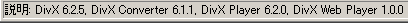 DivX version 6.2.5 GNXv[̃Xe[^Xj[ŌƂ