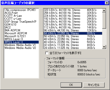 mpeg layer3 set