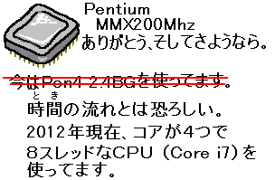 PentiumォACore i7 ̎ցI