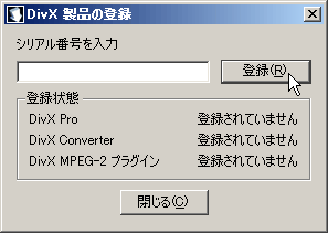 DivX Pro VA?